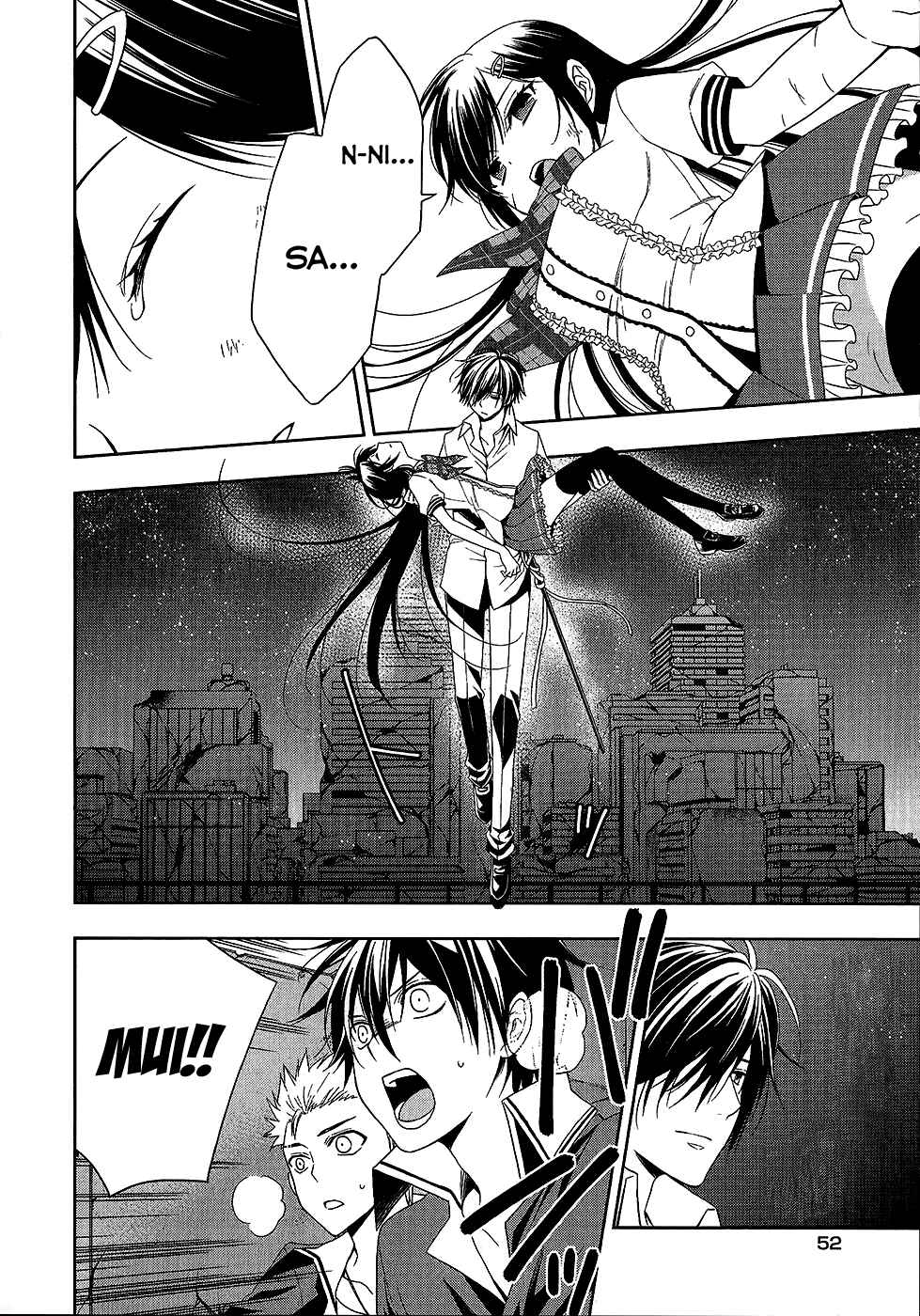 Page 11 Chapter 10 Mahou Sensou