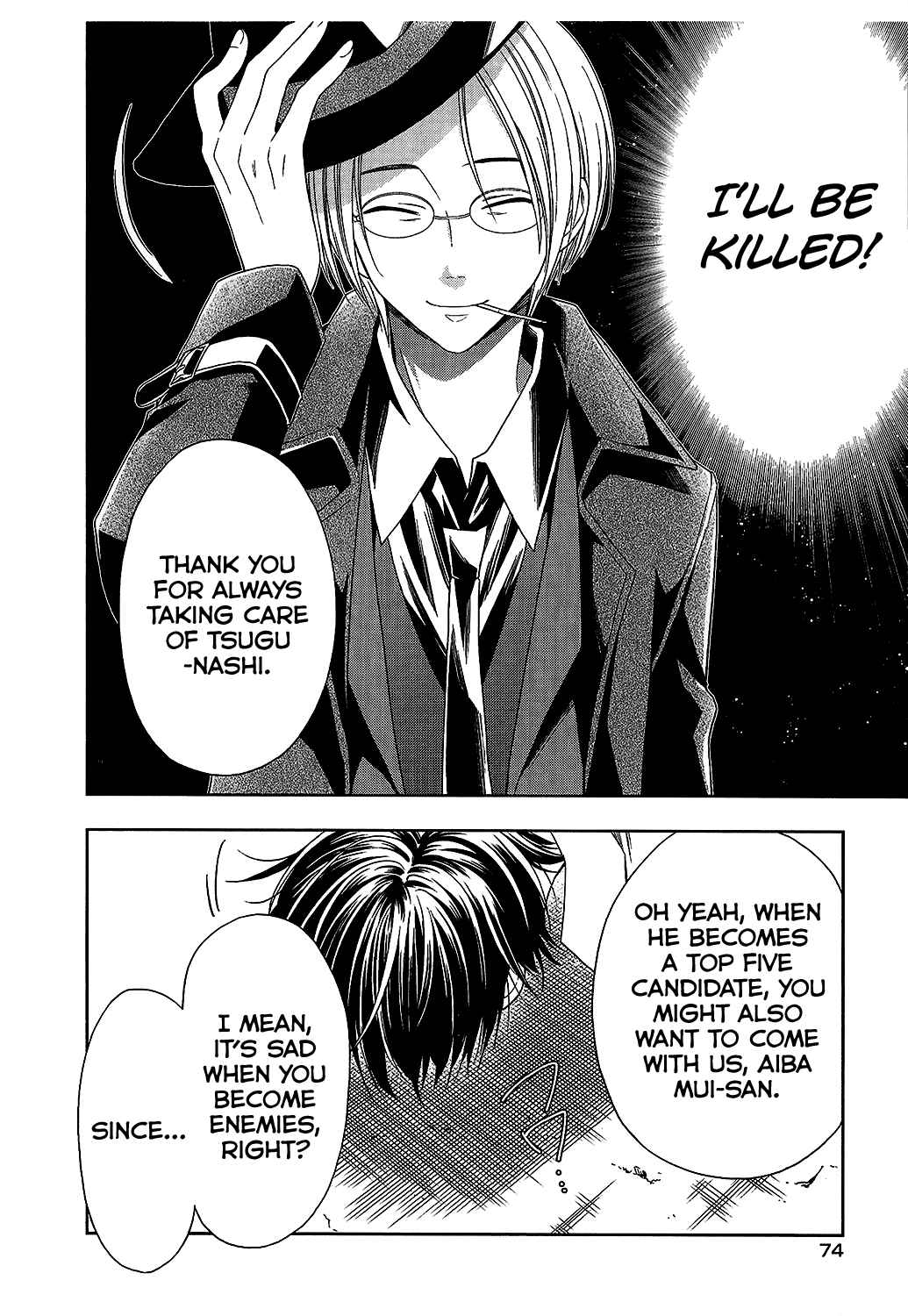 Page 31 Chapter 10 Mahou Sensou
