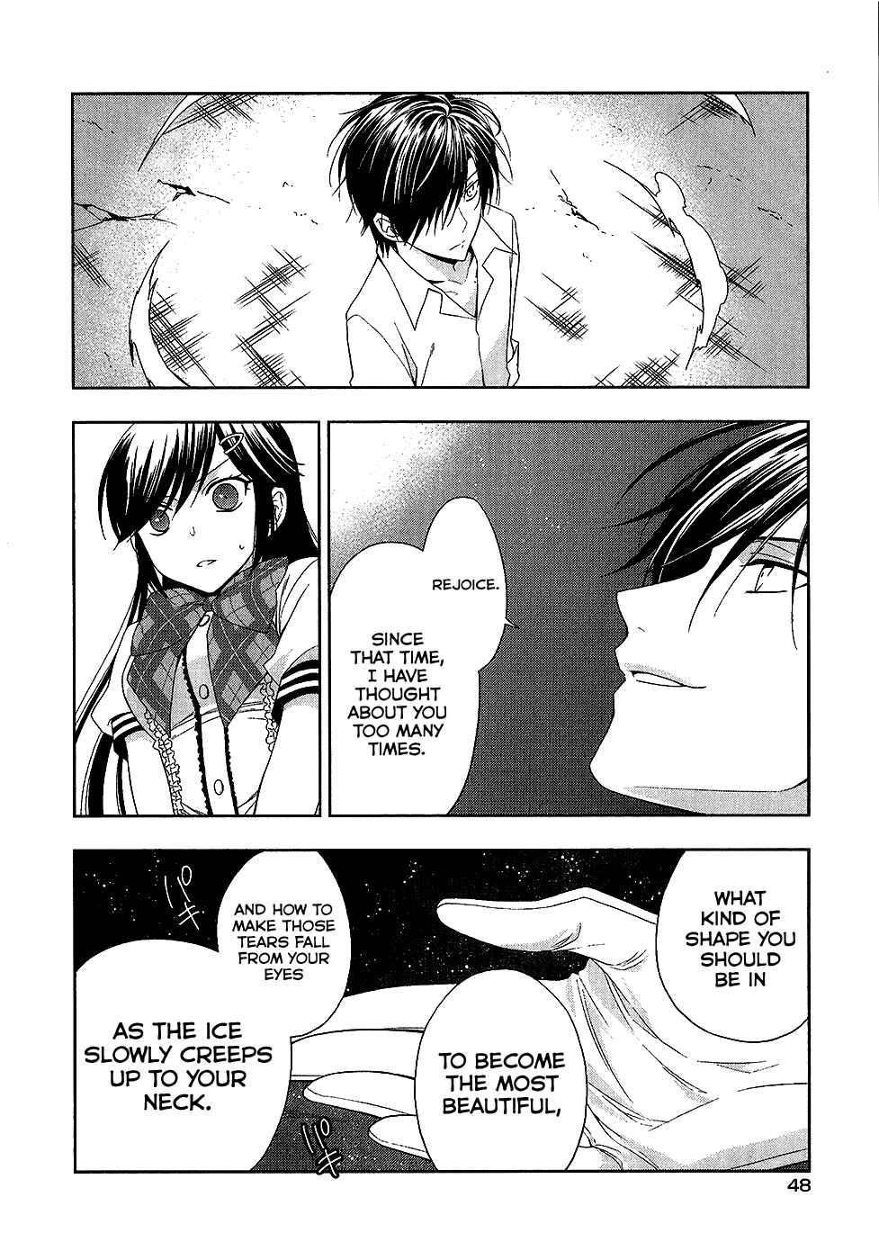 Page 7 Chapter 10 Mahou Sensou
