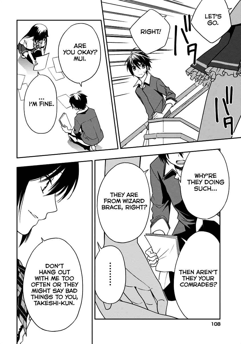Page 37 Chapter 7 Mahou Sensou