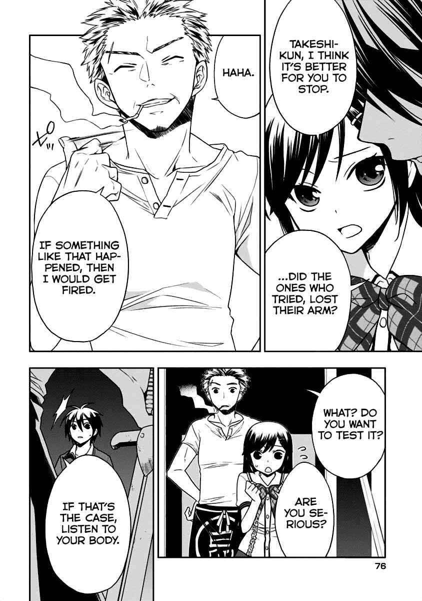 Page 5 Chapter 7 Mahou Sensou