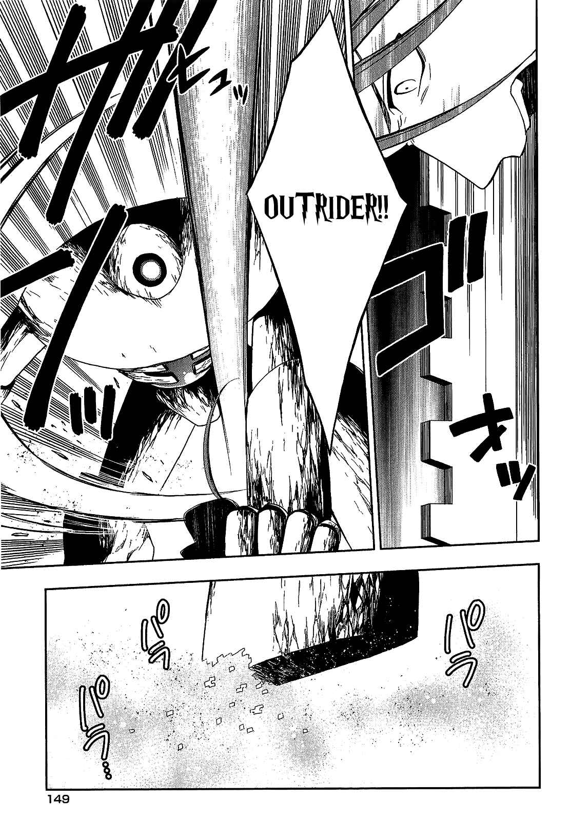 Page 30 Chapter 12 Mahou Sensou