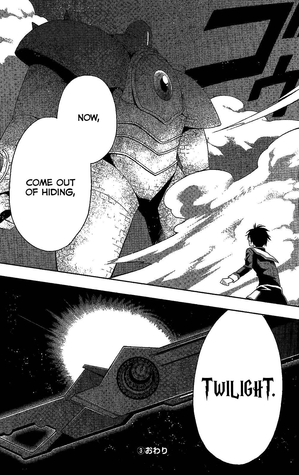 Page 39 Chapter 12 Mahou Sensou