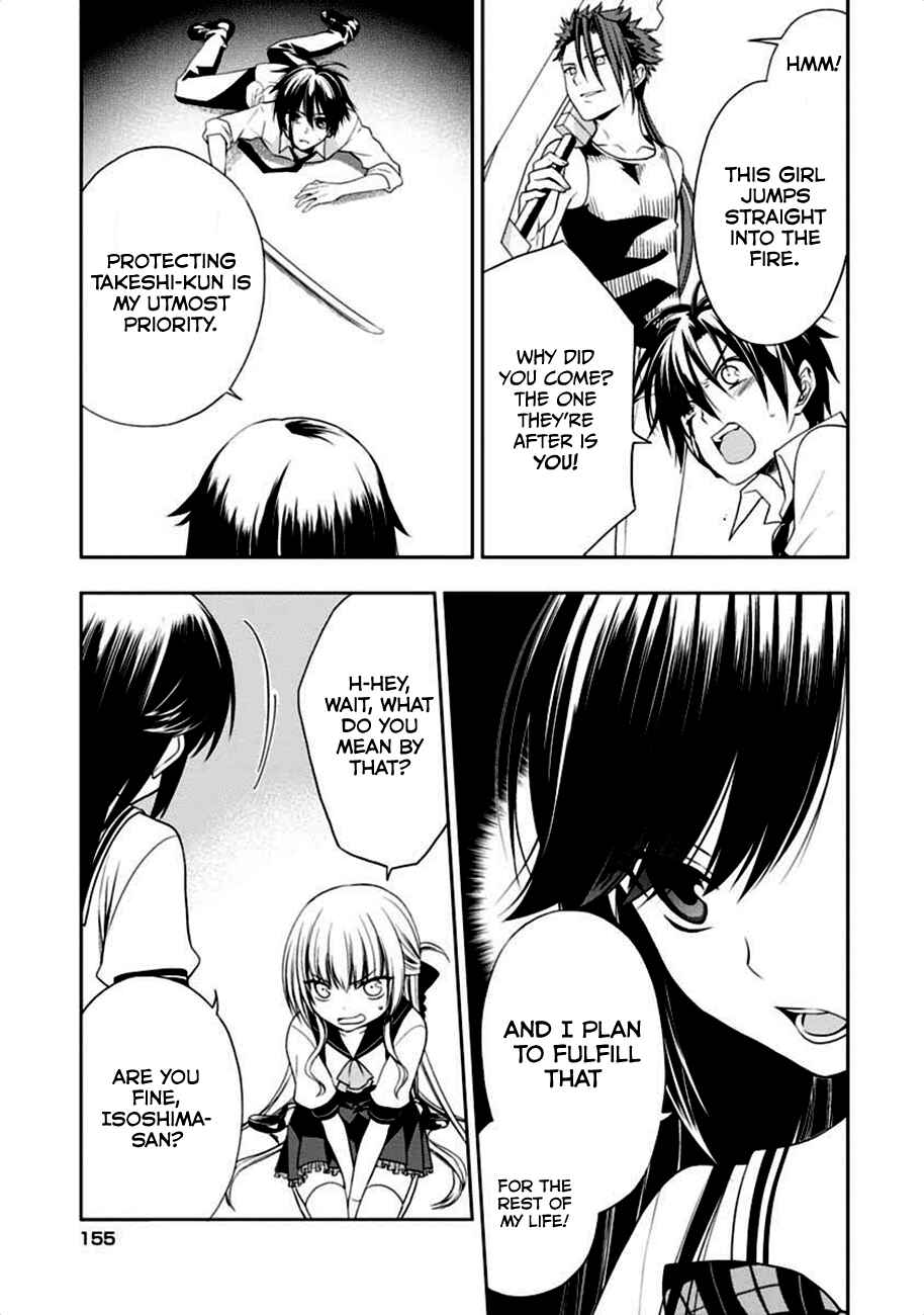 Page 23 Chapter 4 Mahou Sensou