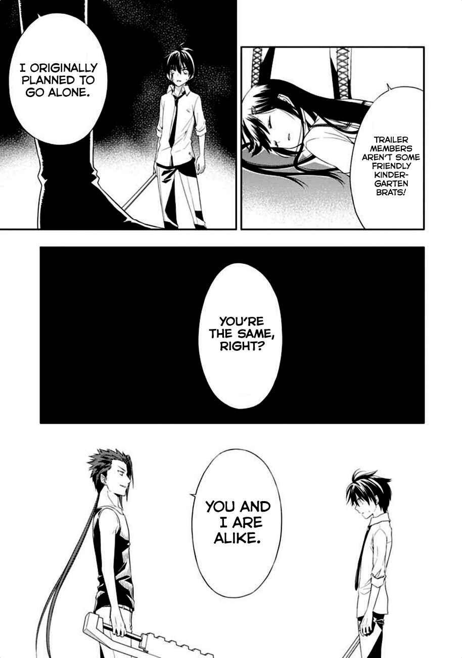 Page 35 Chapter 4 Mahou Sensou
