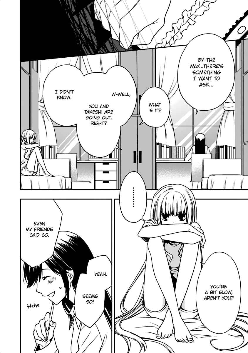 Page 23 Chapter 8 Mahou Sensou