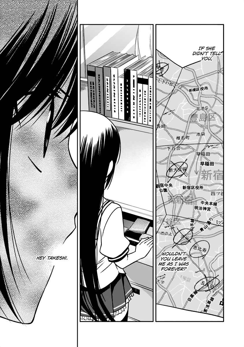 Page 42 Chapter 8 Mahou Sensou