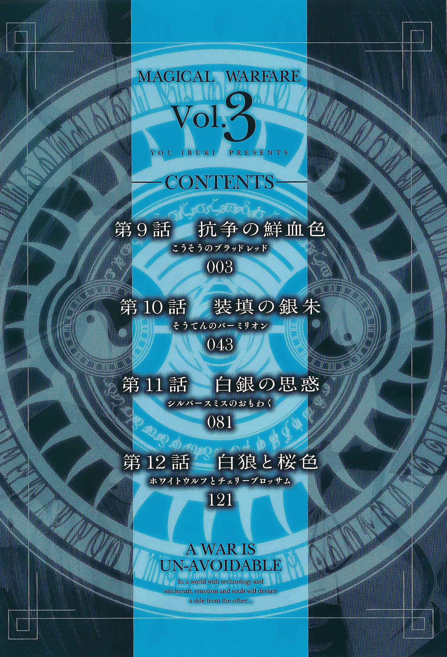Page 6 Chapter 9 Mahou Sensou