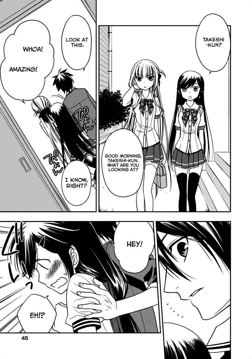Page 13 Chapter 6 Mahou Sensou