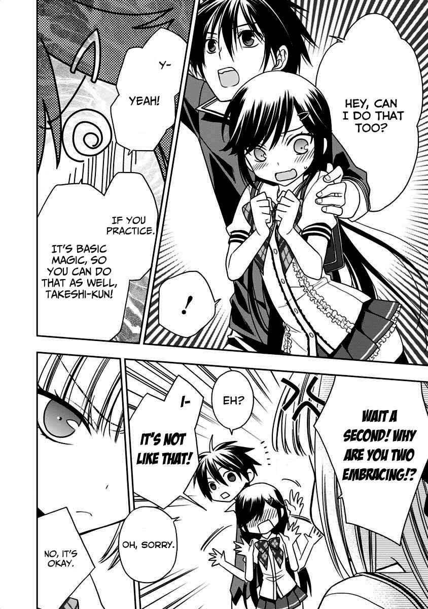 Page 14 Chapter 6 Mahou Sensou