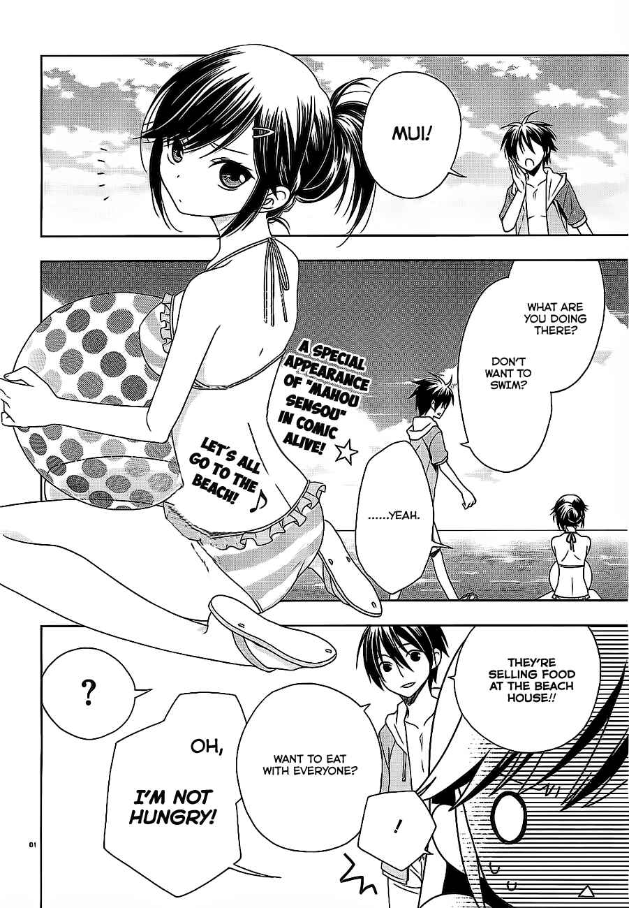 Page 2 Chapter 8.5 Mahou Sensou