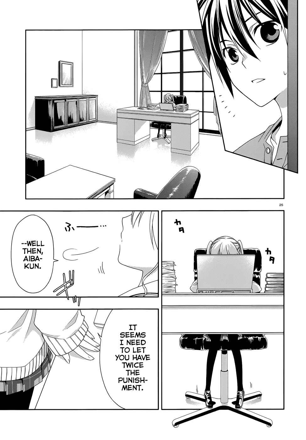 Page 27 Chapter 2 Mahou Sensou