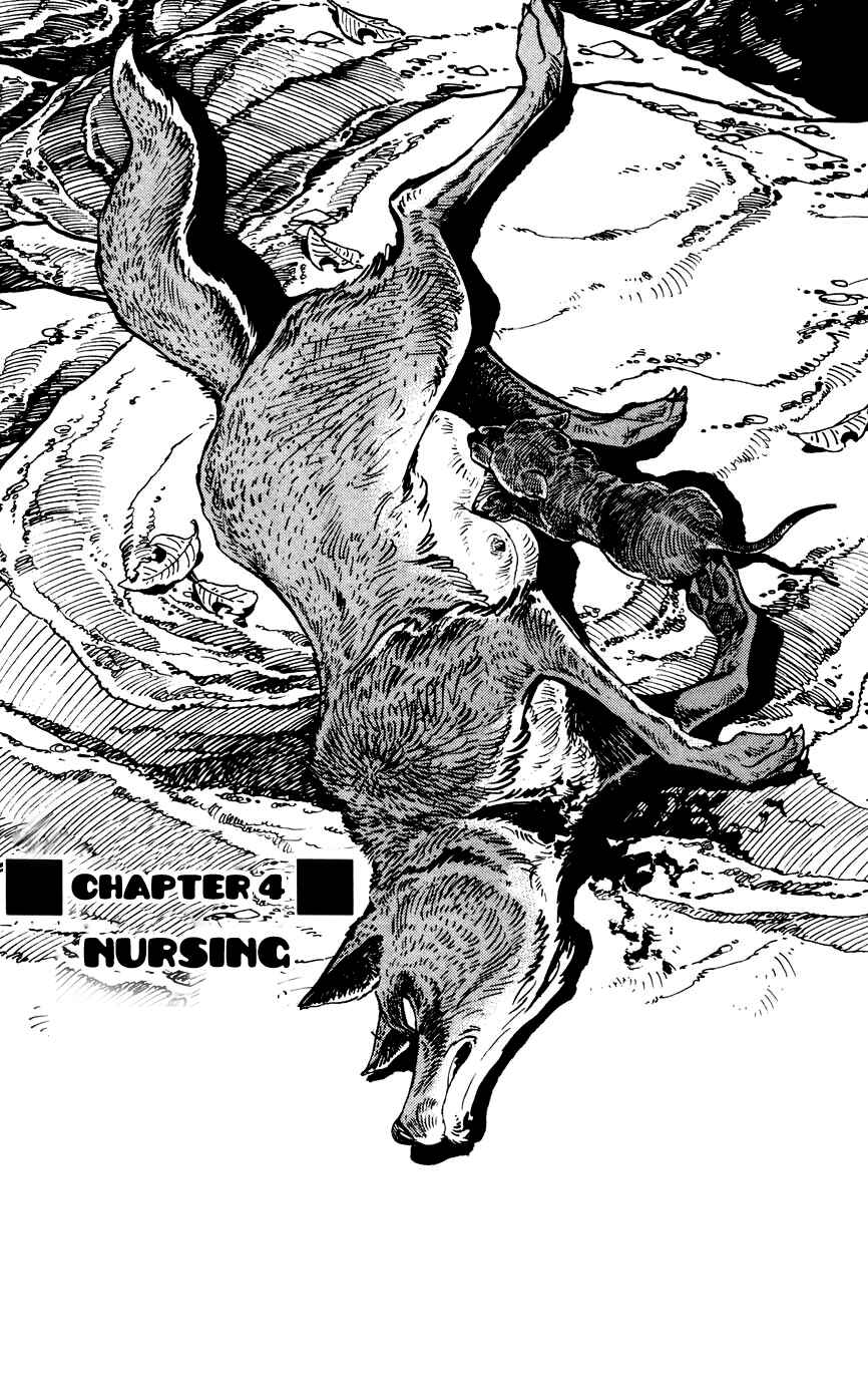 Page 1 Chapter 4 Shirobe