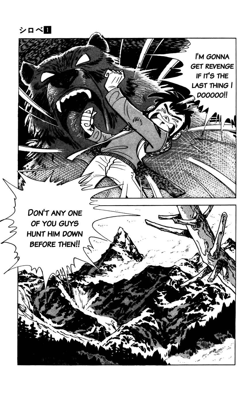 Page 17 Chapter 4 Shirobe