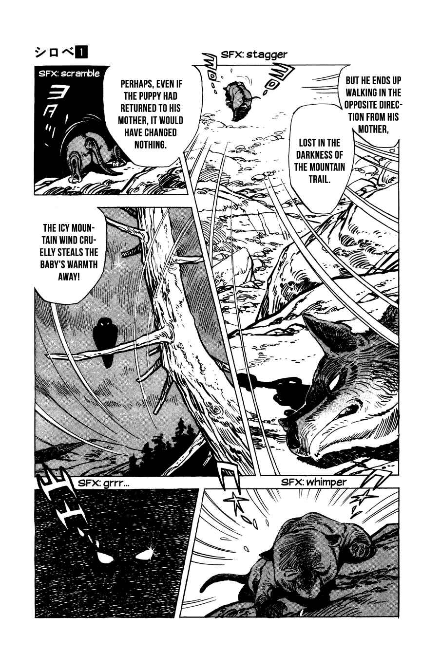 Page 7 Chapter 4 Shirobe