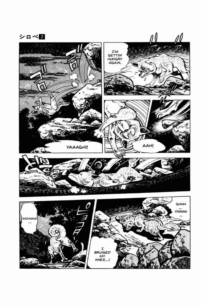 Page 6 Chapter 1 Shirobe