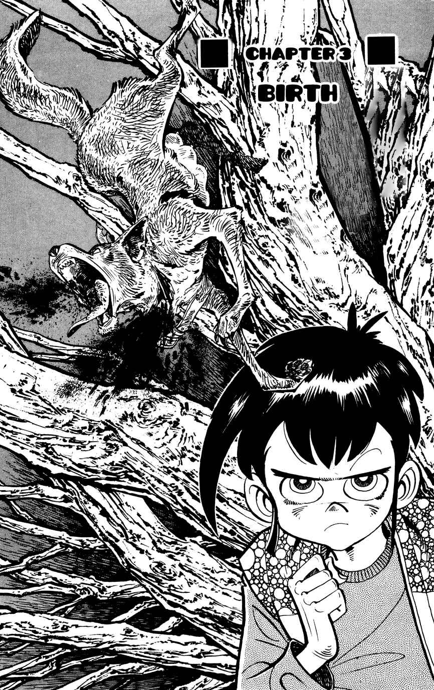 Page 1 Chapter 3 Shirobe