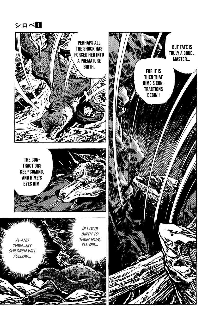 Page 15 Chapter 3 Shirobe