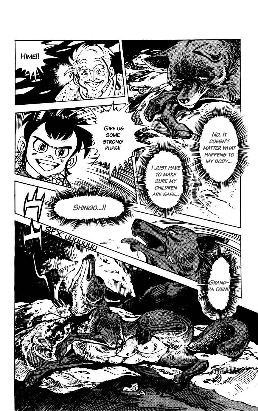 Page 16 Chapter 3 Shirobe