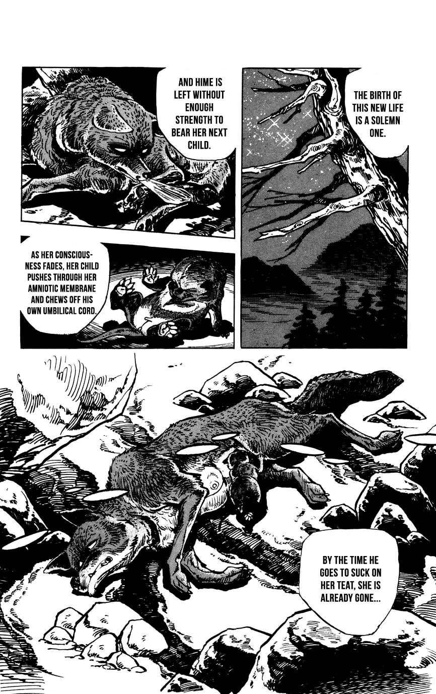 Page 18 Chapter 3 Shirobe