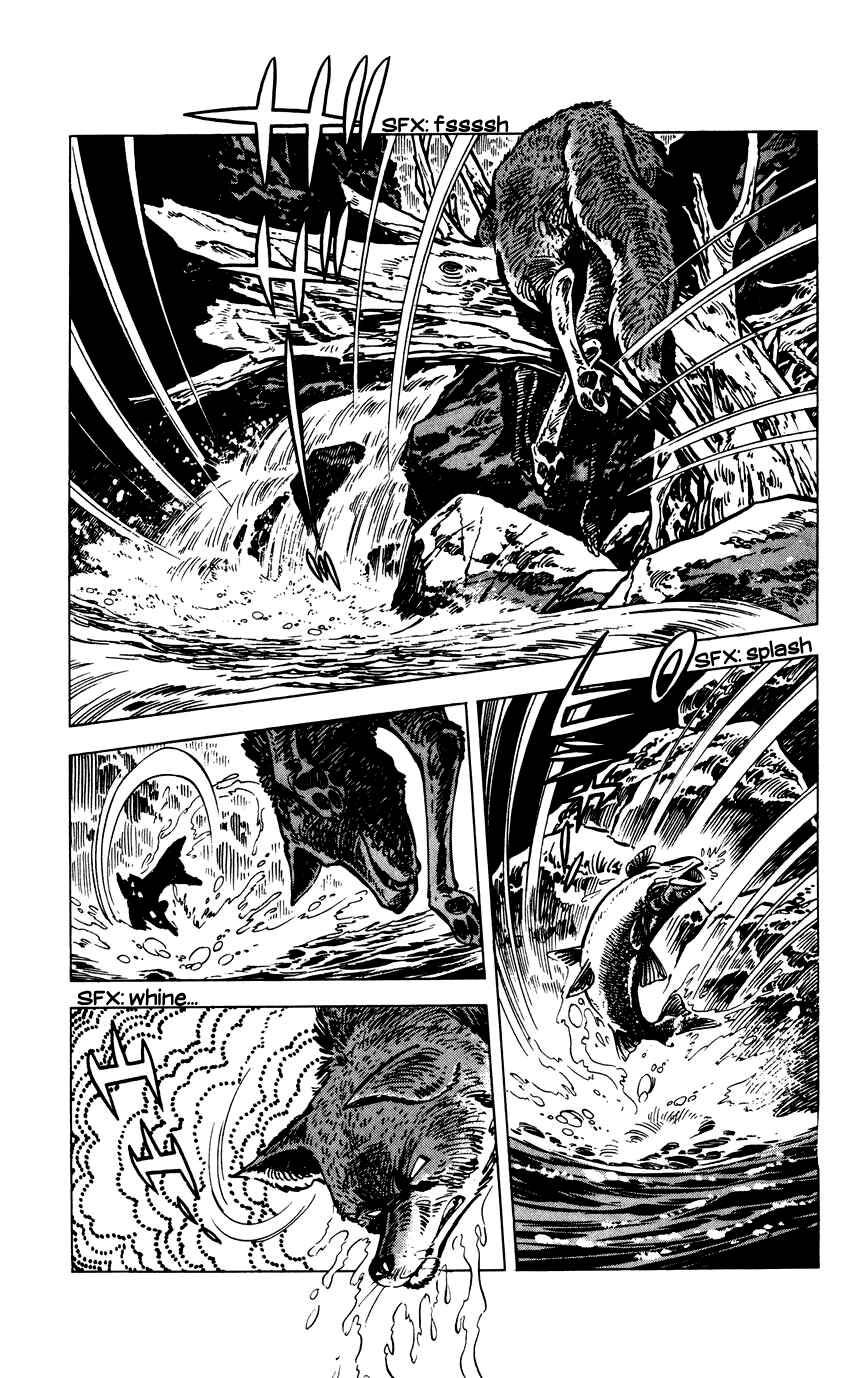 Page 5 Chapter 3 Shirobe
