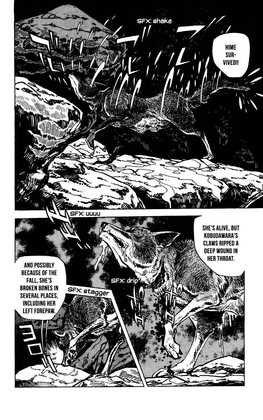 Page 8 Chapter 3 Shirobe