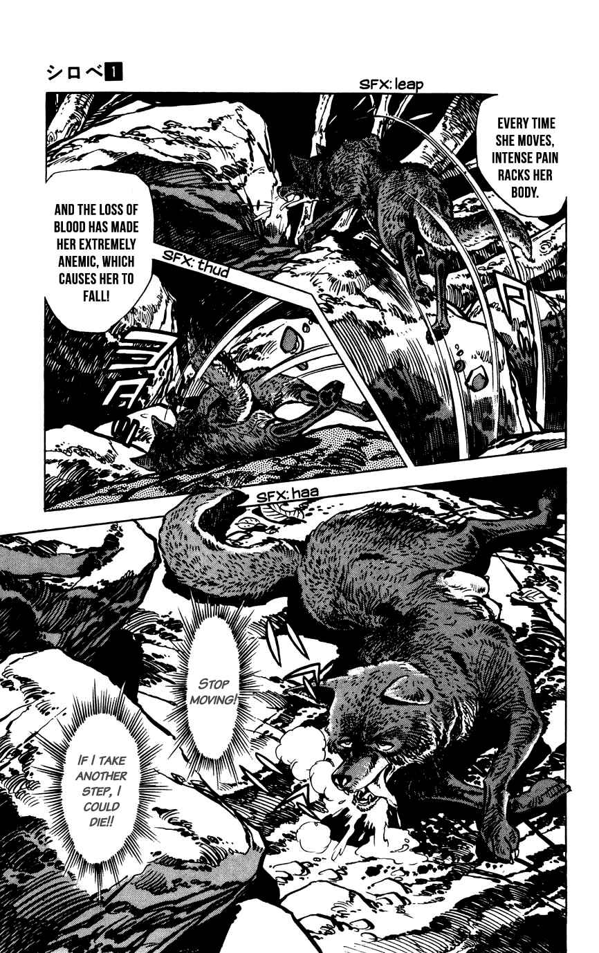 Page 9 Chapter 3 Shirobe