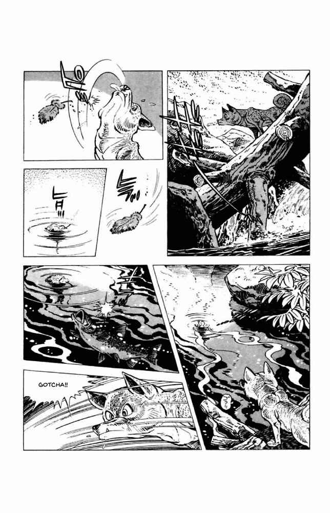 Page 6 Chapter 3 Shirobe