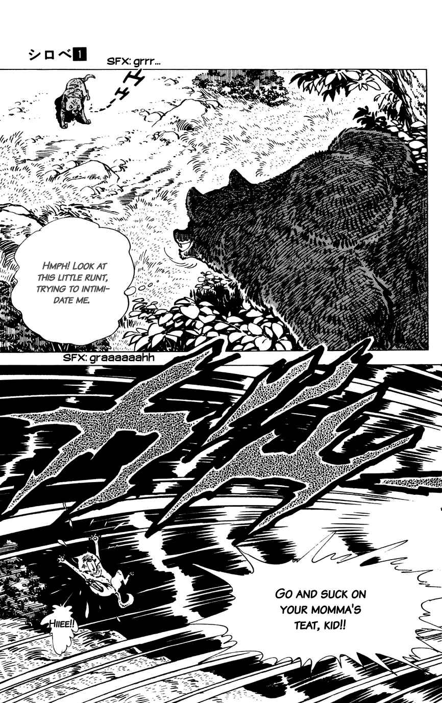 Page 5 Chapter 8 Shirobe
