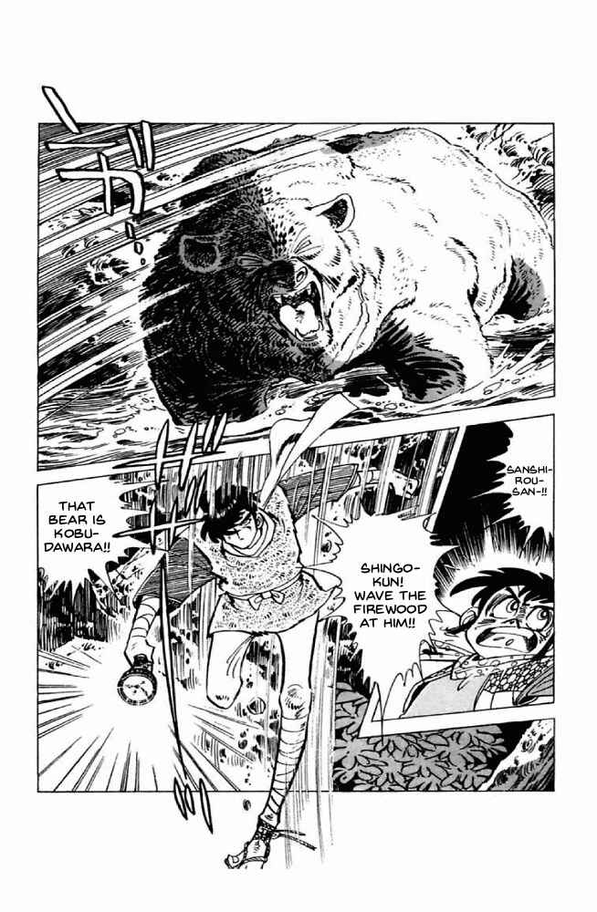 Page 29 Chapter 5 Shirobe