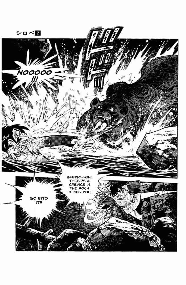Page 37 Chapter 5 Shirobe