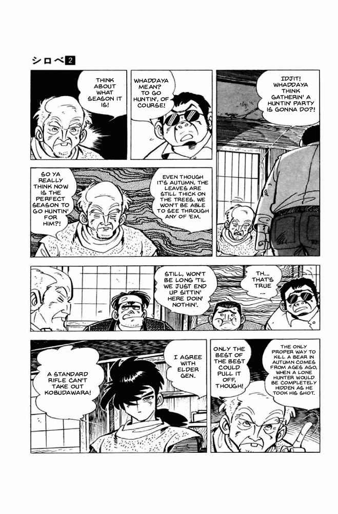 Page 51 Chapter 5 Shirobe