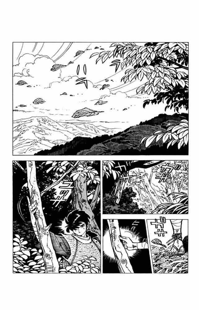 Page 54 Chapter 5 Shirobe
