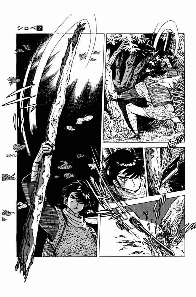 Page 55 Chapter 5 Shirobe