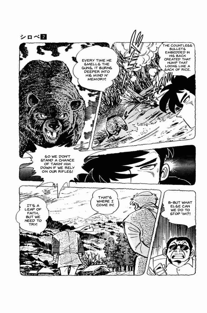 Page 57 Chapter 5 Shirobe