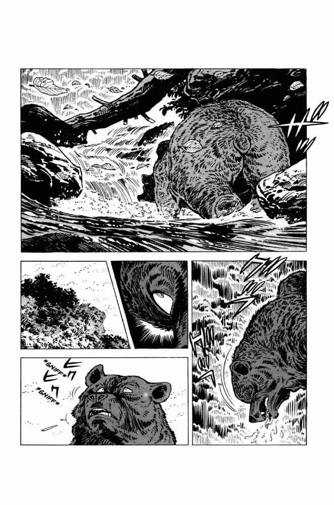 Page 62 Chapter 5 Shirobe
