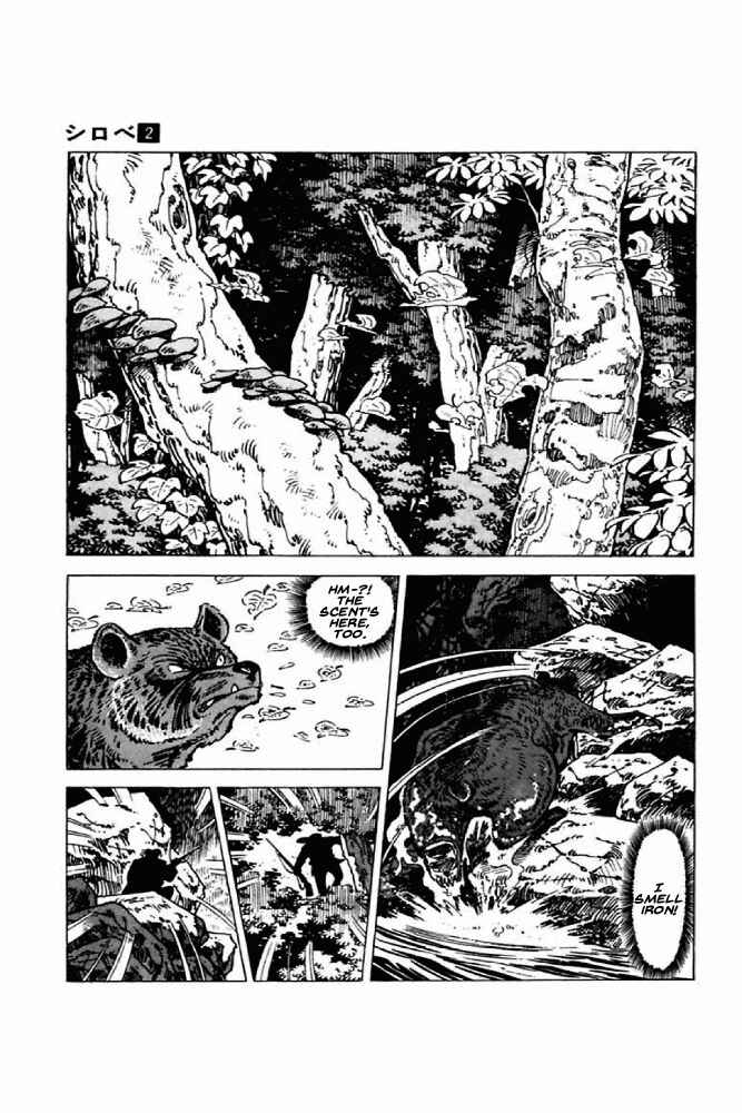 Page 63 Chapter 5 Shirobe