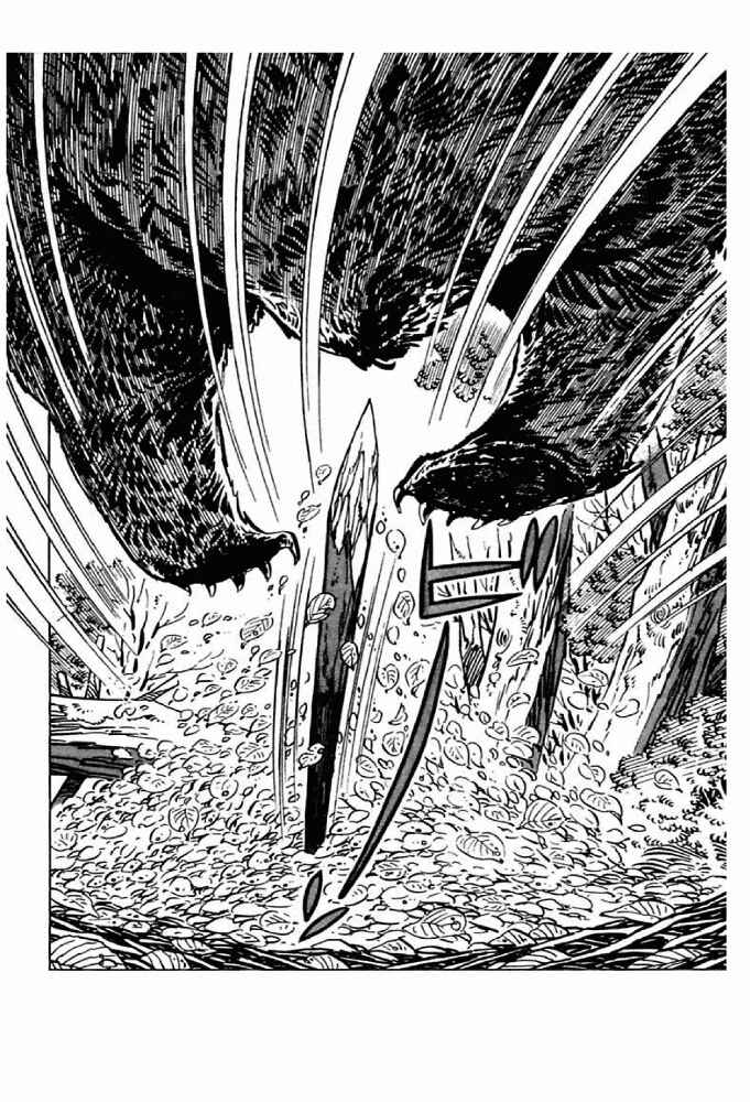 Page 69 Chapter 5 Shirobe