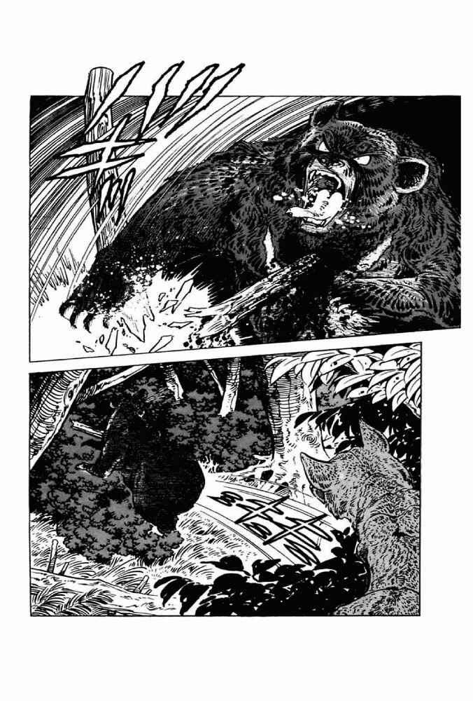 Page 75 Chapter 5 Shirobe