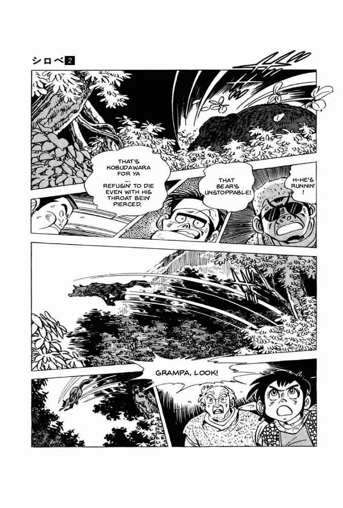 Page 76 Chapter 5 Shirobe