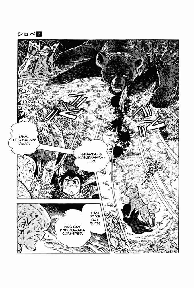 Page 78 Chapter 5 Shirobe