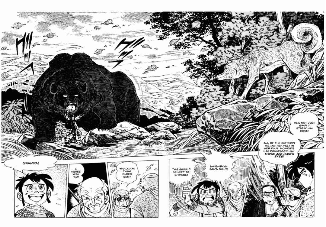 Page 81 Chapter 5 Shirobe
