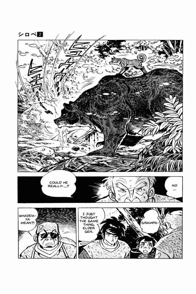Page 87 Chapter 5 Shirobe
