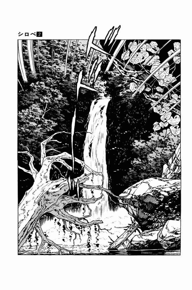 Page 89 Chapter 5 Shirobe