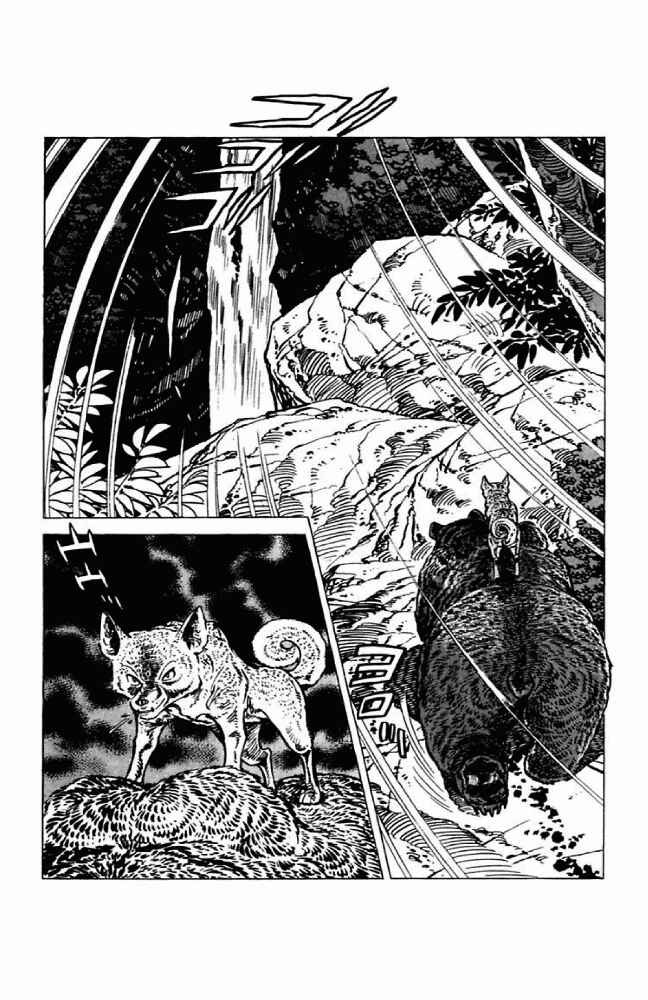 Page 90 Chapter 5 Shirobe