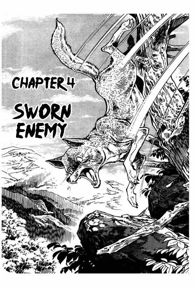 Page 1 Chapter 4 Shirobe