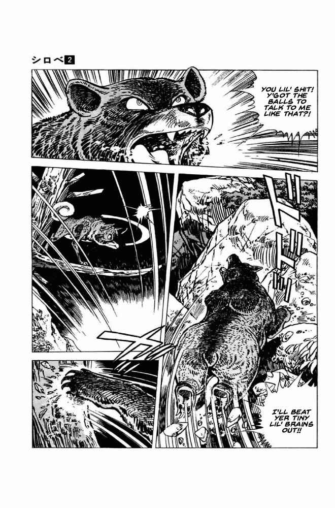 Page 3 Chapter 4 Shirobe