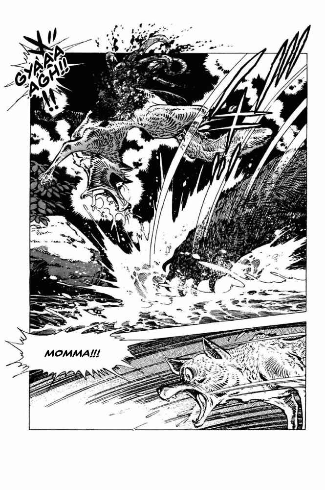 Page 7 Chapter 4 Shirobe