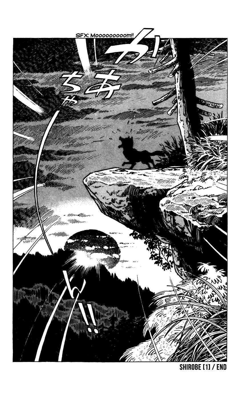 Page 18 Chapter 10 Shirobe