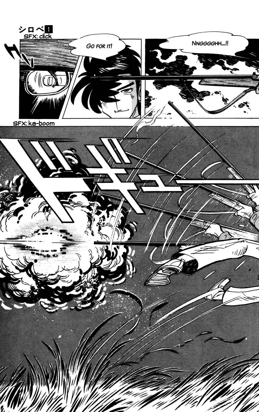 Page 13 Chapter 6 Shirobe